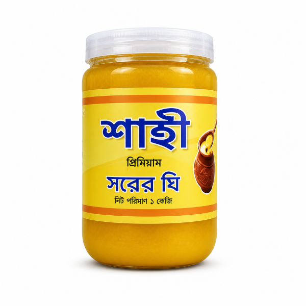 সরের ঘী